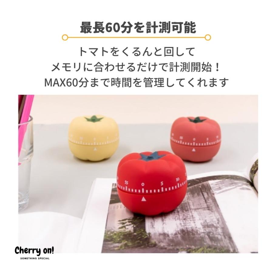 トマト キッチンタイマー 最大60分 タイムキーパー 赤色 ピンク オレンジ 黄色 おしゃれ かわいい 野菜 5分刻み設定 キッチン雑貨 新生活 カップラーメン Cherry On 通販 Yahoo ショッピング