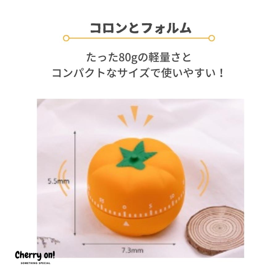 トマト キッチンタイマー 最大60分 タイムキーパー 赤色 ピンク オレンジ 黄色 おしゃれ かわいい 野菜 5分刻み設定 キッチン雑貨 新生活 カップラーメン Cherry On 通販 Yahoo ショッピング