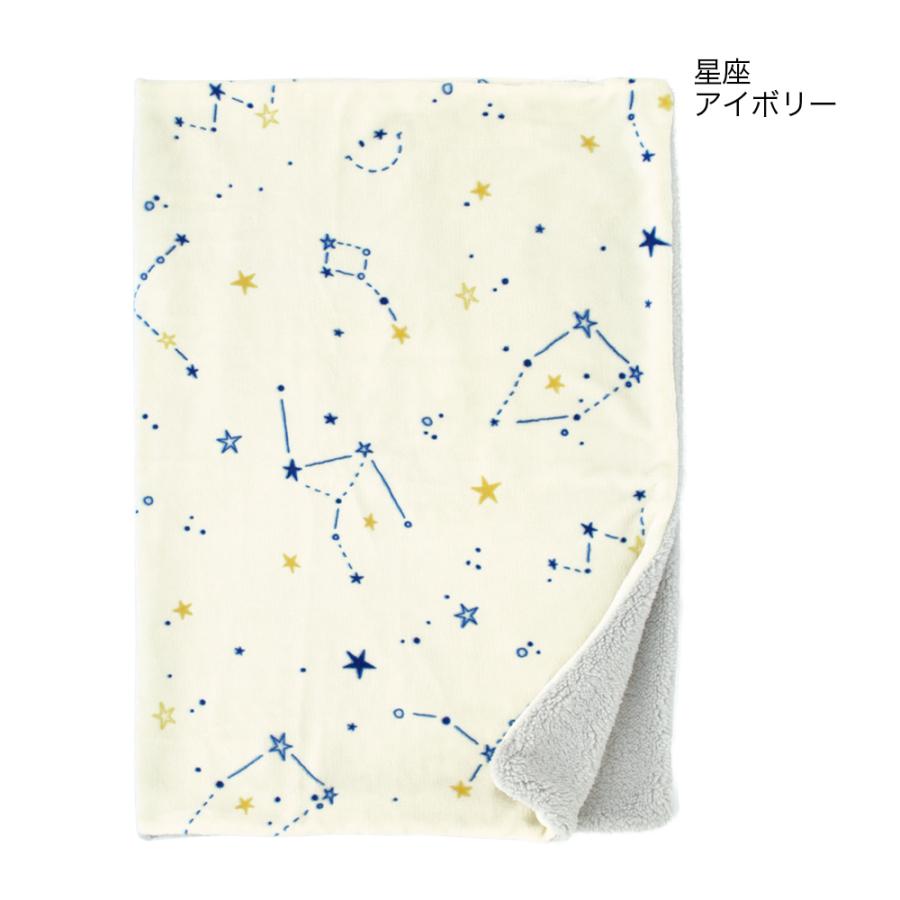 ブランケット ひざ掛け 星柄 夜空 スマイル 吸湿発熱素材 ボア生地 おしゃれ かわいい ふわふわ あたたかい 冷え防止 秋冬 Smily スマイリー 北欧 プレゼント Cherry On 通販 Yahoo ショッピング
