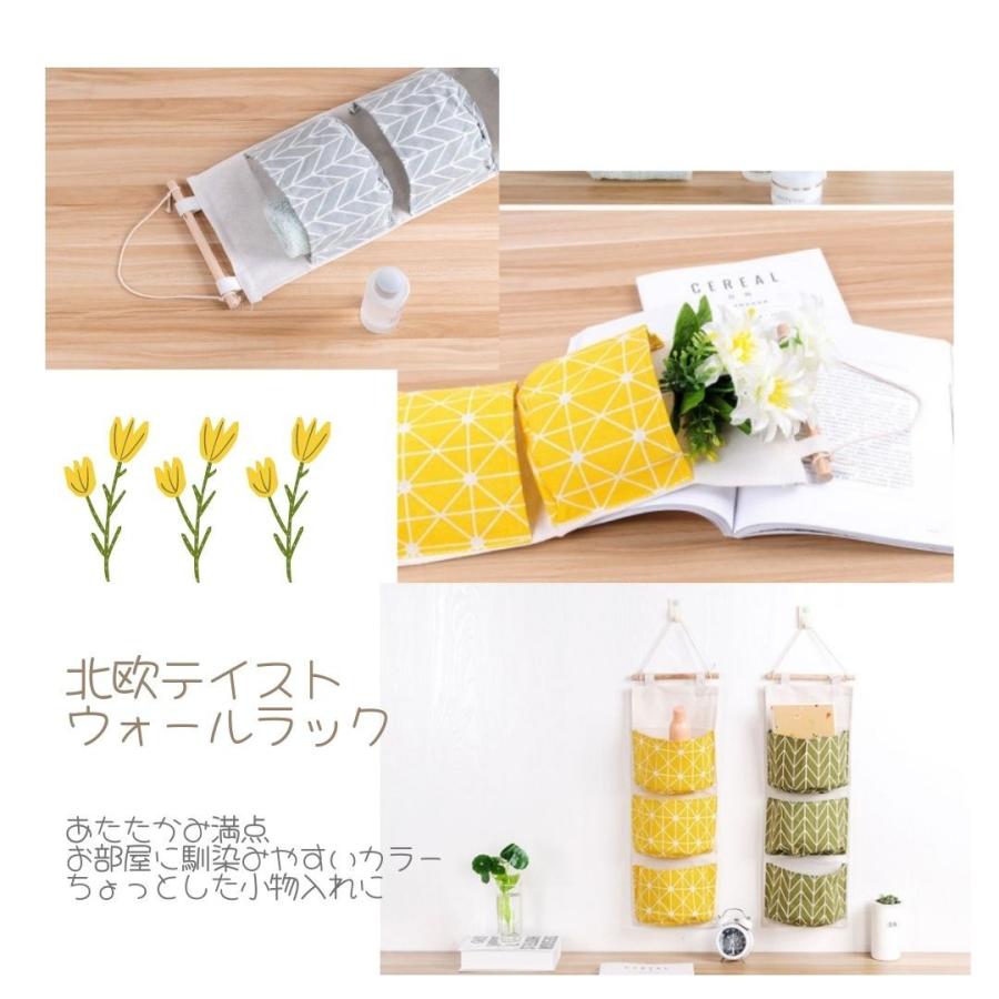 ウォールポケット 北欧風 小物入れ 収納 整理整頓 新生活 黄色 灰色 緑色 イエロー グリーン グレー おしゃれ かわいい シンプル ナチュラルテイスト 新生活 Cherry On 通販 Yahoo ショッピング