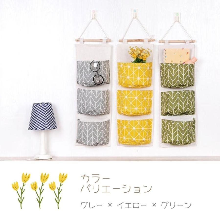 ウォールポケット 北欧風 小物入れ 収納 整理整頓 新生活 黄色 灰色 緑色 イエロー グリーン グレー おしゃれ かわいい シンプル ナチュラルテイスト 新生活 Cherry On 通販 Yahoo ショッピング