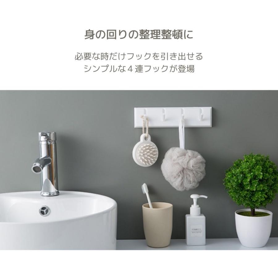 Sale 93 Off 押しピン不要 4連フック おしゃれ シンプル ブルー イエロー ホワイト レッド 整理整頓 北欧風 キッチン 洗面台 子供部屋 デスク周り 賃貸でも安心 新生活 Fundaterapia Com