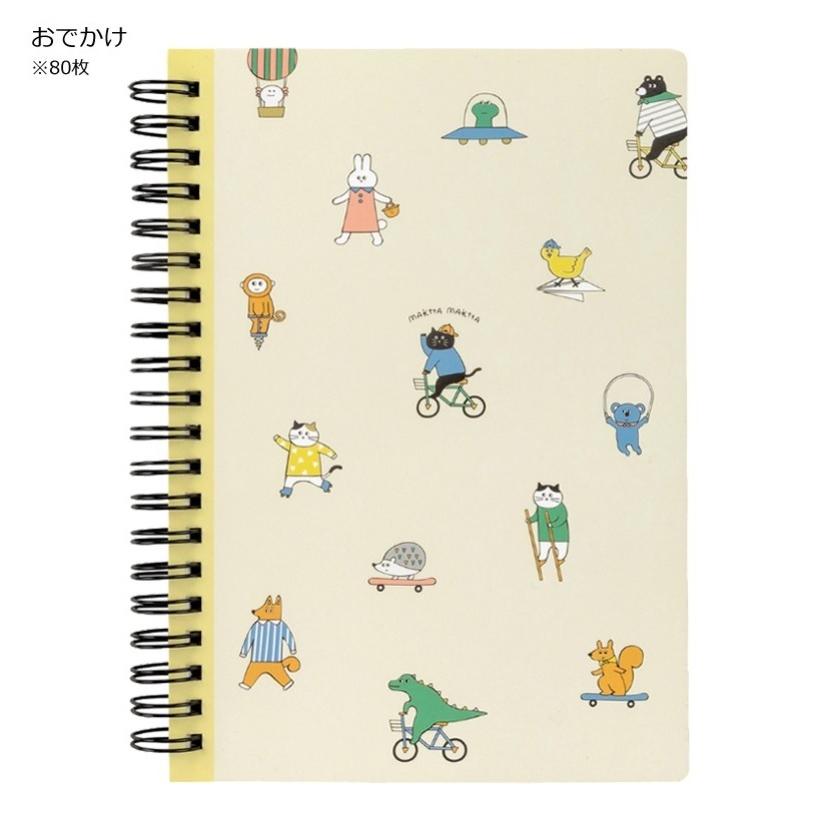 DECOLE デコレ B6 リングノート 筆記用具 新学期 入園入学