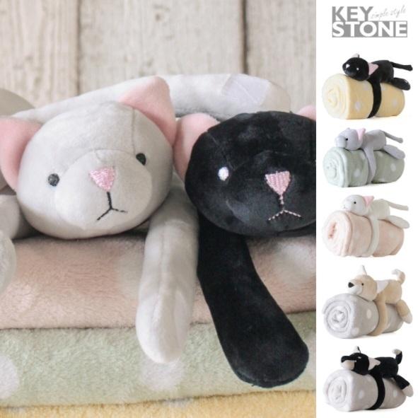 20％OFFセール】 ブランケット ひざ掛け 猫 ぬいぐるみ 防寒 抱っこ