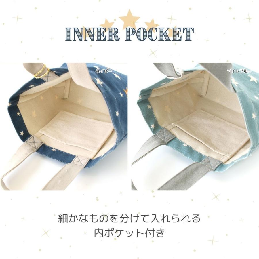 新品未使用タグ付 プラザ限定 レスポ スタースイート ショルダーバッグ 星柄刺繍 LeSportsac - 新品未使用タグ付 プラザ限定 レスポ スタースイート