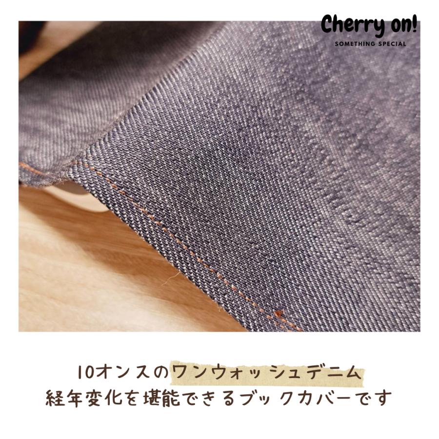 A6 B5 ブックカバー 文庫本 デニム おしゃれ シンプル 経年変化 10