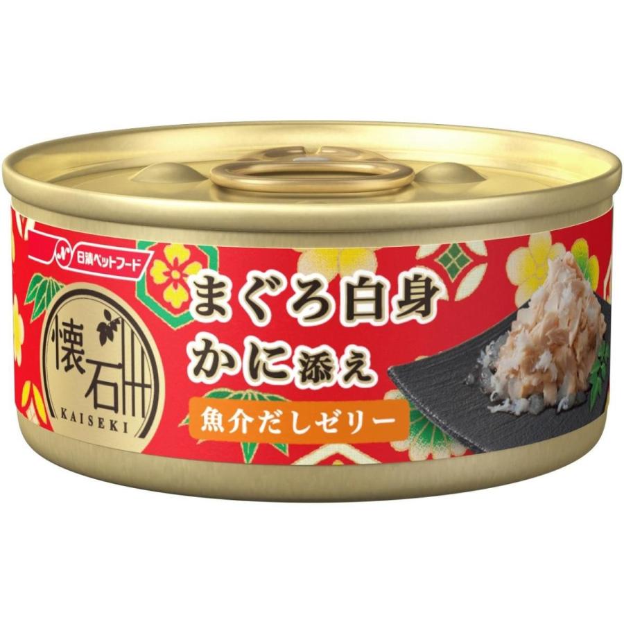 日清 懐石缶 60g 猫のおやつ ご褒美 厳選かつお 白身魚 ウェットフード 猫のご飯 まぐろ しらす 牛肉 貝柱 かに 缶詰 マグロ お誕生日祝い 8759 Cherry On 通販 Yahoo ショッピング