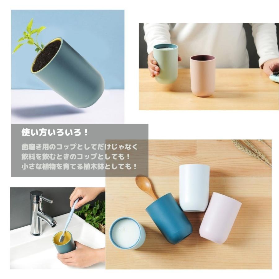 歯磨きコップ おしゃれ シンプル ころんとフォルム 北欧風デザイン ネイビー ピンク グレー ブルー プラスチックカップ 手触りがいい なめらか 新生活 おそろい Cherry On 通販 Yahoo ショッピング