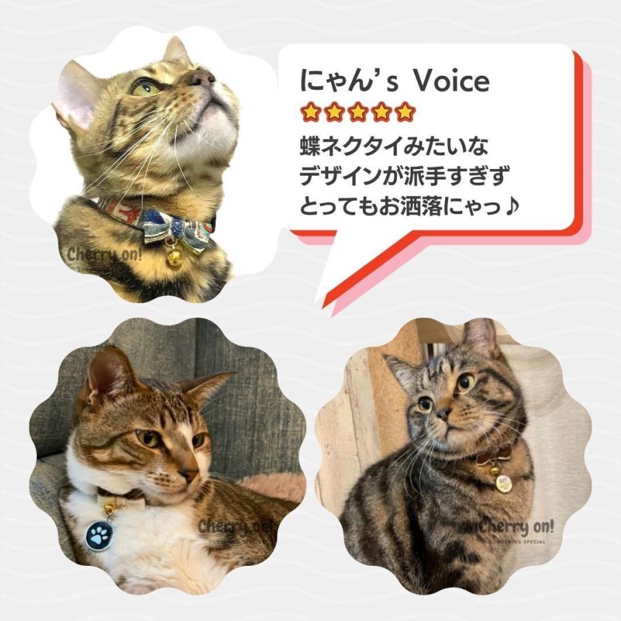 29％OFFセール】 花柄首輪 猫用 小型犬用 かわいい おしゃれ 鈴付き