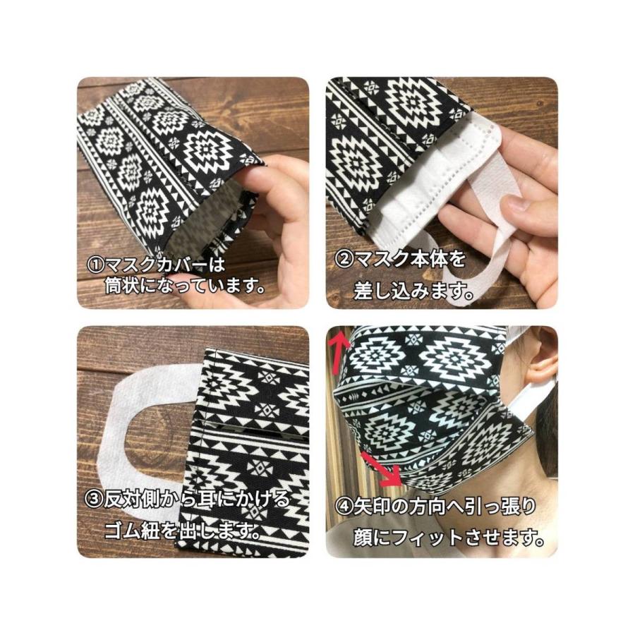 日本製 マスクカバー 大人用 おしゃれ 洗える 綿100 シンプル マスクケース かっこいい かわいい マスク再利用 和柄 コロナ 感染症予防 汚れ防止 Maskcover 101 Cherry On 通販 Yahoo ショッピング