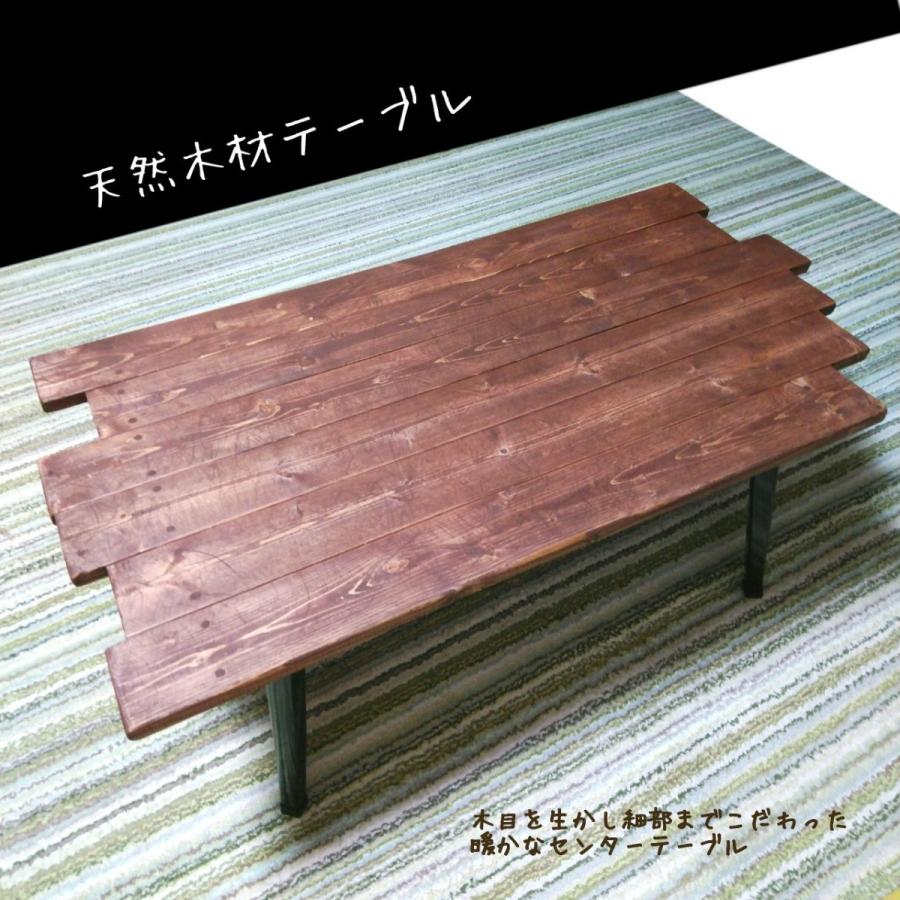 天然木材 センターテーブル ローテーブル おしゃれ 折りたたみ式 木目 防水防カビ 木栓 受注生産 男前インテリア ブルックリン 模様替え 新生活 一人暮らし_4