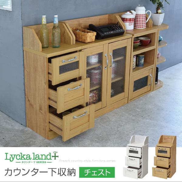 松田家具 コンパスレンジ 幅120cm カップボード 食器棚 I055 バレット