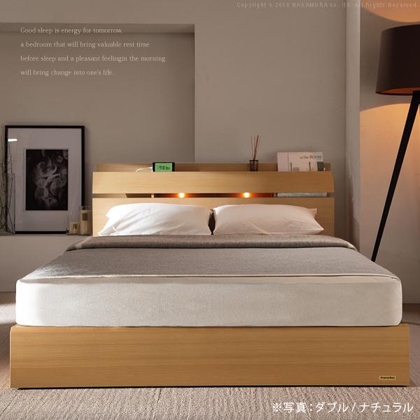 【数量限定アウトレット品】 フランスベッド ライト・棚付きベッド-ウォーレン- ダブル マルチラススーパースプリングマットレスセット 【ZYX3111787153】(112274円)