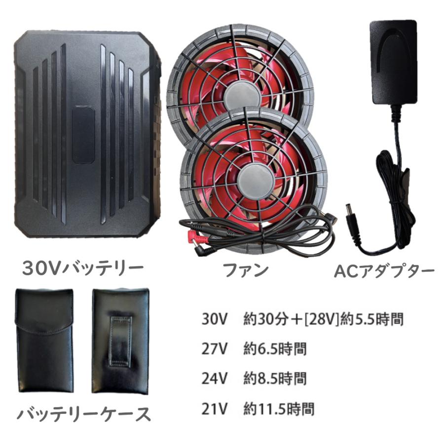 ジーベック（XEBEC） 空調服セット ファンバッテリーセット 空調服 KU