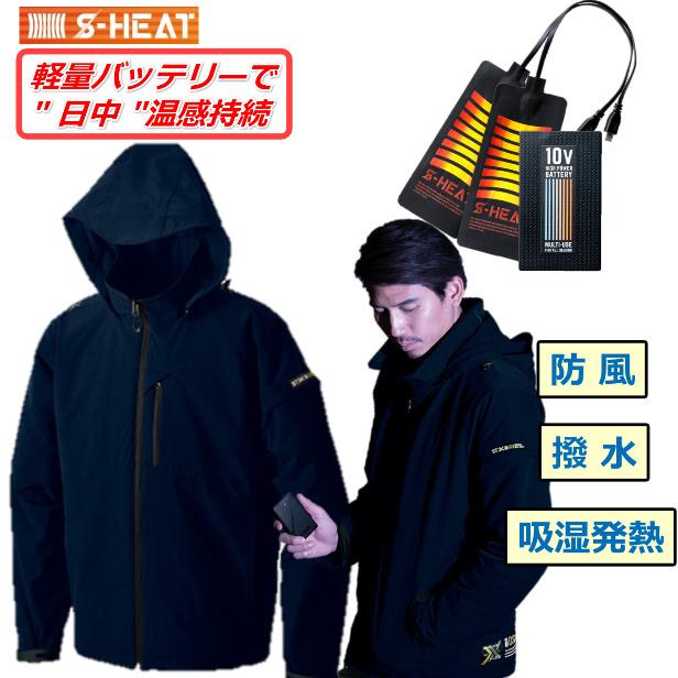 ヒータージャケット 電熱ジャケット シンメン Stxアドバンスヒートジャケット S Heat 4wayストレッチ 反射 軽量 マルチヒーター Fs Sakura Elec 通販 Yahoo ショッピング