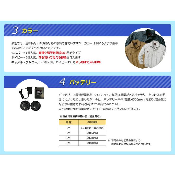 空調作業服 ベスト ファン付き 大容量ファン15V バッテリー セット 大きいサイズ シンメン 05042SA-1 釣り用ベスト 空調ベスト ブラシレス 購入プレゼント付き - 23