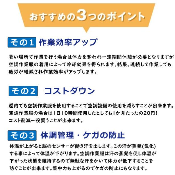 冷感タオル付 空調服 ファン付き バッテリー セット 半袖 シンメン Sk 1フルセット 専用ネックアイス付 21新商品 裏チタン加工 首保冷剤付き Sk1 Sakura Elec 通販 Yahoo ショッピング