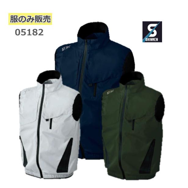 空調服 ベスト 大きいサイズ シンメン 051 裏チタン加工 耐久撥水 シンメン 空調ウエア ベスト 軽量素材 熱中症対策 紫外線 日射熱 21新商品 051s Sakura Elec 通販 Yahoo ショッピング