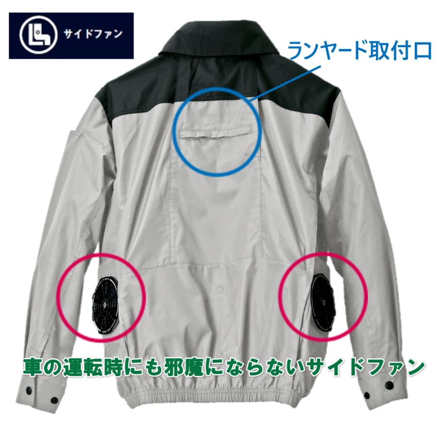 20Vファンバッテリーセット シンメン 空調作業服 05400sa-124 S-AIR 専用 20Vファンバッテリーフルセット 男女兼用 ポリ100%｜sakura-elec｜07