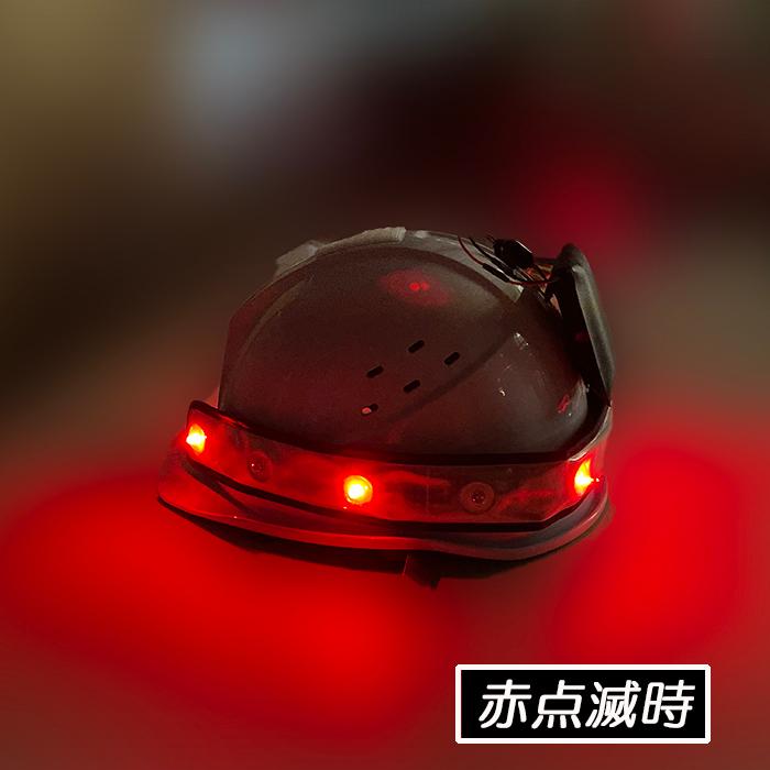 LEDバンド LEDヘルメットバンド 2色点滅 赤点滅の切替タイプ1 LEDバンド LEDヘルメットバンド 2色点滅 赤点滅の切替タイプ1