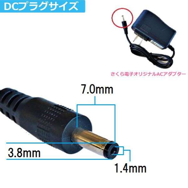 空調作業服 12Vファンバッテリーセット シガーソケット充電器付き ハイパワー 4段階切替 ブラック 400g 20000mAh 空調作業服　バッテリー｜sakura-elec｜13