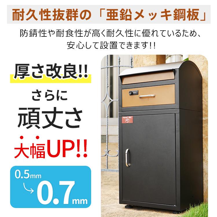 宅配BOX 宅配ボックス ポスト一体型 印鑑ホルダー付き 3色 戸建 宅配BOX 宅配ボックス ポスト一体型 印鑑ホルダー付き 3色 戸建