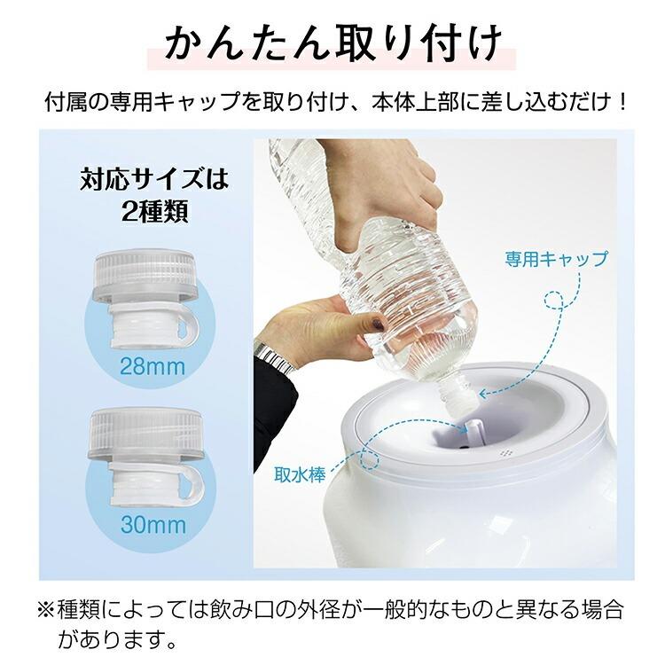 ウォーターサーバー 卓上 卓上型 専用キャップ チャイルドロック ウォーターサーバー 卓上 卓上型 専用キャップ チャイルドロック