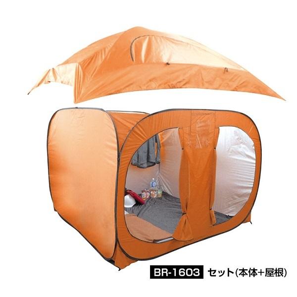 100 の保証 4月上旬頃入荷予定 ワンタッチカプセルテントｄｘ 本体 屋根 簡単設置 アウトドア 災害時 防災テント 着替え用テント キャンプ 避難所 間仕切り 屋外 屋内 楽天カード分割 Homeofmalones Com
