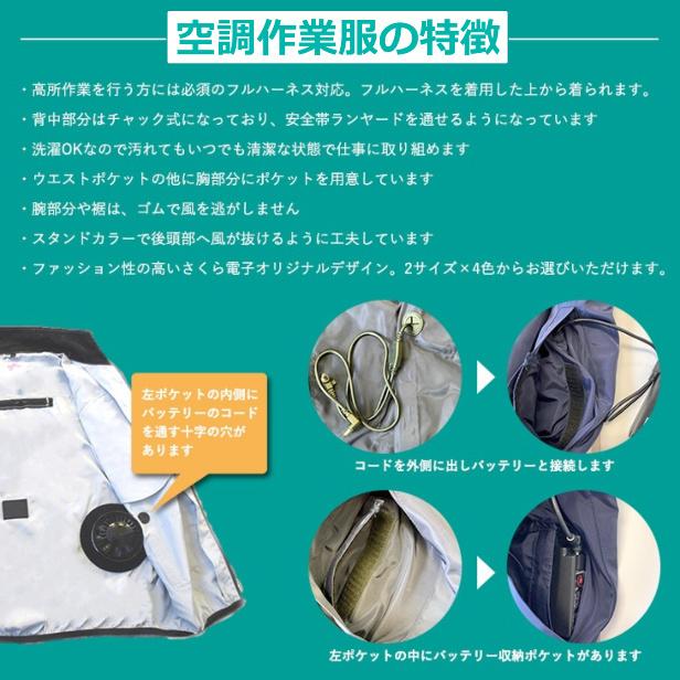 空調 服 べスト ファン付き バッテリー セット 冷感タオル付 Sbr700sob ゴルフ 釣りベスト 外仕事 熱中症対策 さくら電子 Br 700sob Sakura Elec 通販 Yahoo ショッピング