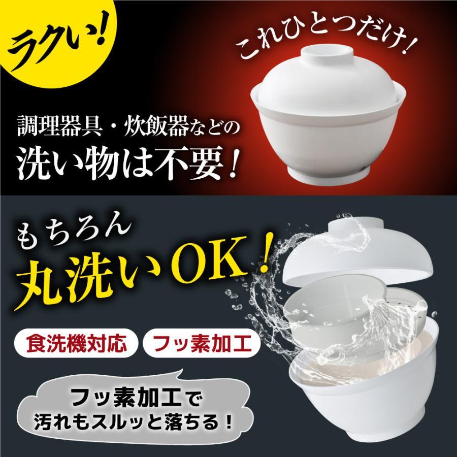 2段式どんぶり型超高速炊飯器 炊き立て丼 DNBRRCSWH サンコー THANKO 2段式 どんぶり型 炊飯器 | THANKO | 03