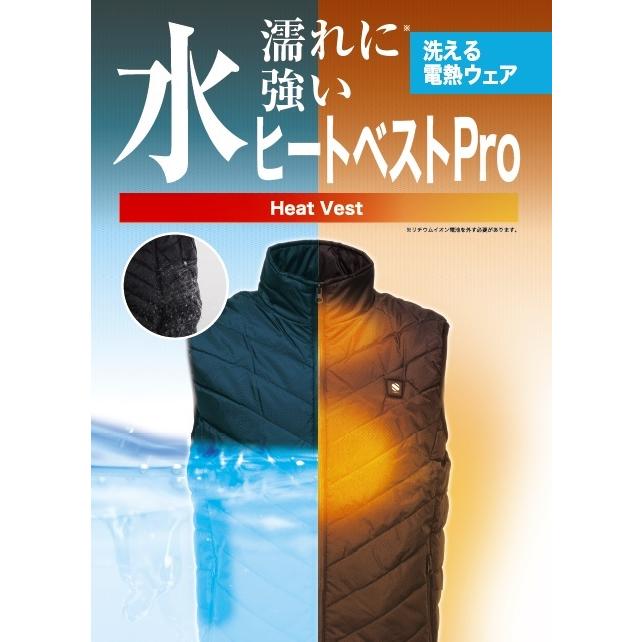 ヒートべスト 変換ケーブル付・2セット 電熱ベスト HV-04 USB 作業着 ヒーター  ヒーターベスト あったかベスト メンズ レディース｜sakura-elec｜05