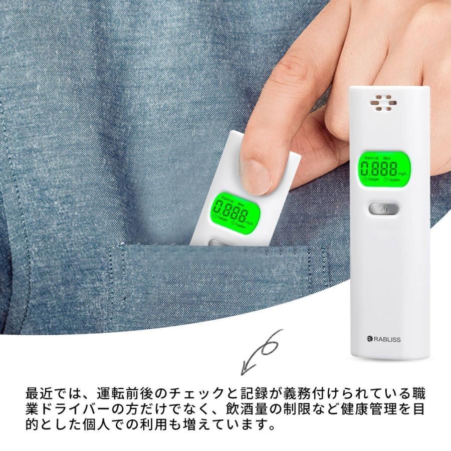 アルコールチェッカー 100個販売アルコール 濃度計 アルコールチェック 