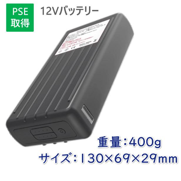 空調服 ku-91400 12Vファンバッテリーセット 空調服綿100％ 大きいサイズ ブルゾン 左袖ペン差し 吸湿 購入　空調服　長袖｜sakura-elec｜11