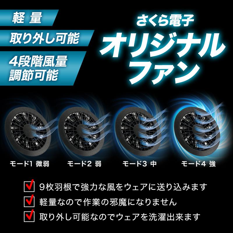 ジーベック 空調服 セット ファン付き バッテリー 綿100 ジーベック 空調服 セット ファン付き バッテリー 綿100