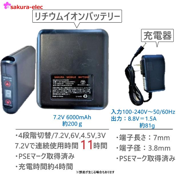 ジーベック 空調服 セット ファン付き バッテリー 綿100 ジーベック 空調服 セット ファン付き バッテリー 綿100