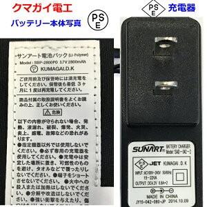 ヒートベスト ぬくさに首ったけ ヒーター内蔵あったかベンチコート 