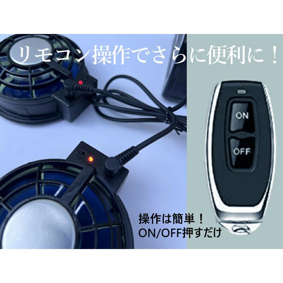 空調作業服 12vバッテリー さくら電子 12V ペルチェファン シガーソケット付き バッテリーケース付き ファンカバー付 sbt-07 | ブランド登録なし | 04