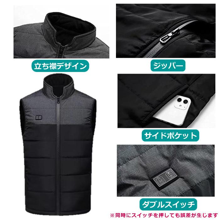 電熱ベスト さくら電子 ヒートベストSHB-5 春秋冬用 服のみ販売 11カ所ヒーター付き 前後独立 USB充電式 3段階 温度調整 ポリエステル グレーブラック S〜5L｜sakura-elec｜04