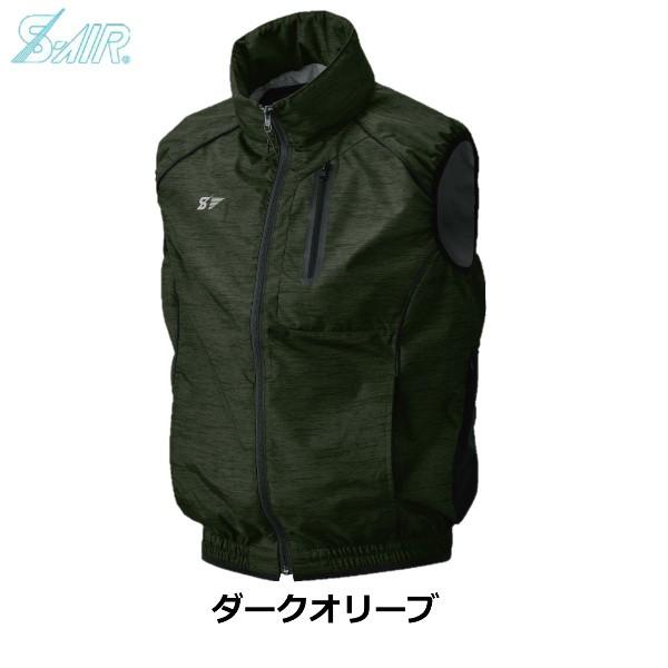 空調作業服 ベスト ファン付き バッテリー セット 大きいサイズ