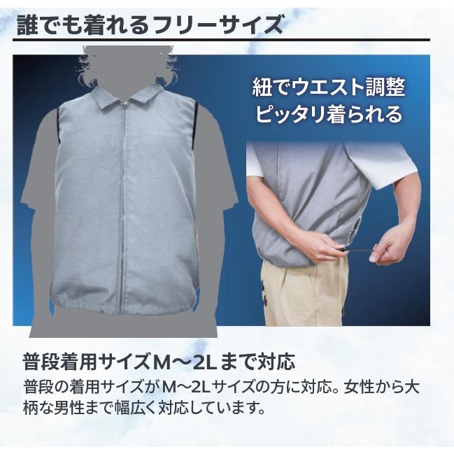 THANKO 冷蔵服2 フリーサイズ 圧倒的に冷える「冷蔵服2」 | THANKO