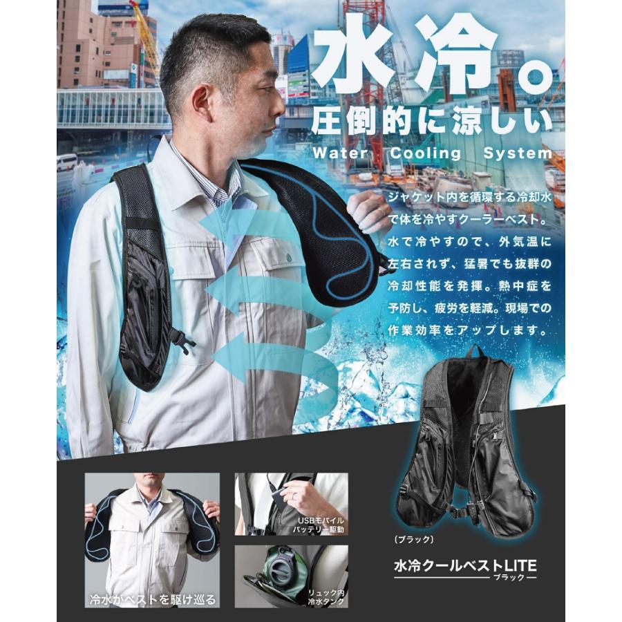 THANKO　サンコー　水冷服ベスト　Lite　モバイルバッテリー付き　氷水　薄型　水冷服クールベスト　水冷服2023　反射　TK-WACO　ブラック　USB10000mAh