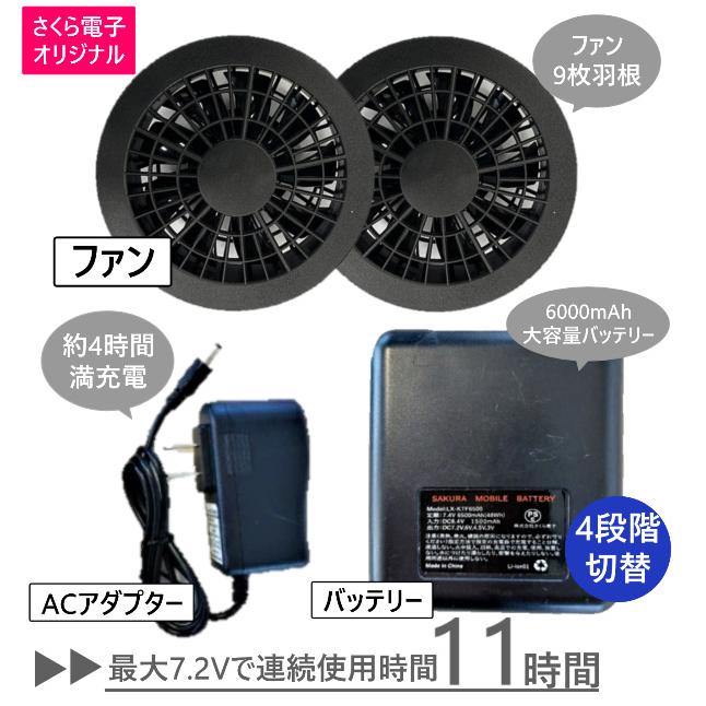 空調服 V8302 ネイビー L ファン付き バッテリー付き 村上被服 鳳皇 HOOH 空調服 快適ウェア V8302 長袖ブルゾン 猛暑