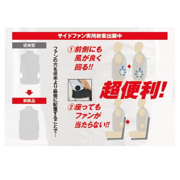 服のみ サイドファン 空調服 ベスト  ジーベック XE98025 男女兼用 春夏秋 ベスト ポリエステル 高密度T/Cタフタ シルバーグレー ディープネイビー｜sakura-elec｜09