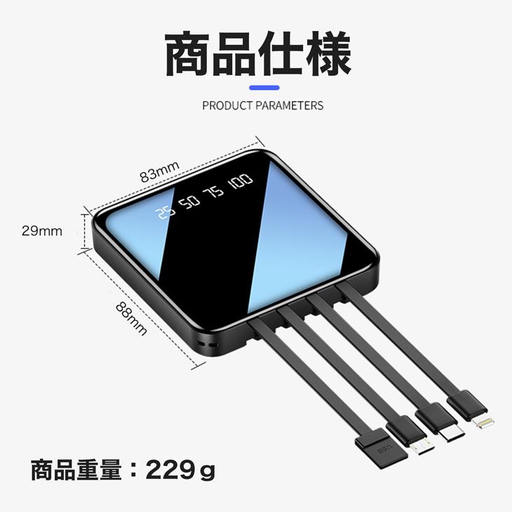 モバイルバッテリー 000mah ケーブル内蔵 Ledライト付き 大容量 軽量 小型 充電器 タイプc 充電ケーブル 4台同時充電可 レターパックプラス Ym 305smb Sakura Elec 通販 Yahoo ショッピング