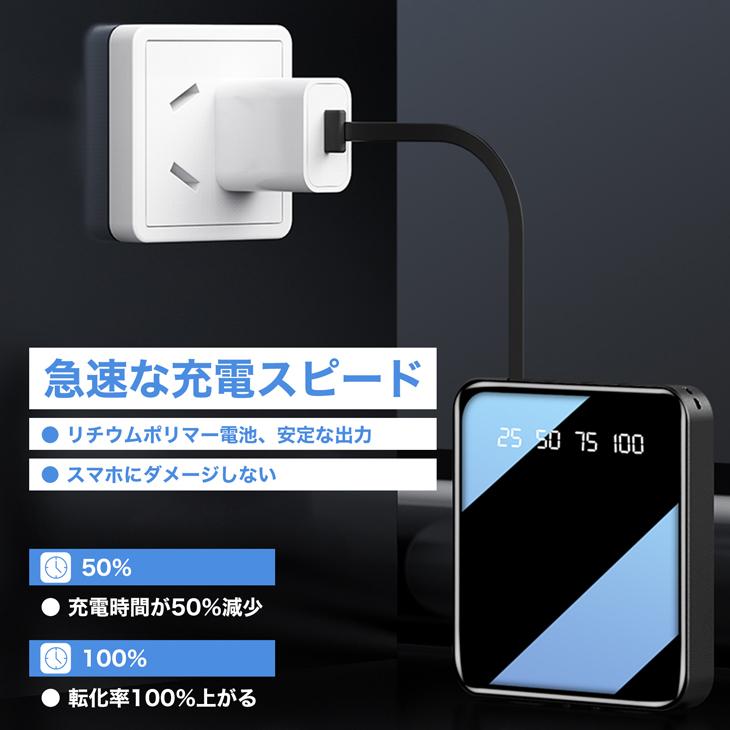 モバイルバッテリー 000mah ケーブル内蔵 Ledライト付き 大容量 軽量 小型 充電器 タイプc 充電ケーブル 4台同時充電可 レターパックプラス 送料無料 Ym 305smb Sakura Elec 通販 Yahoo ショッピング