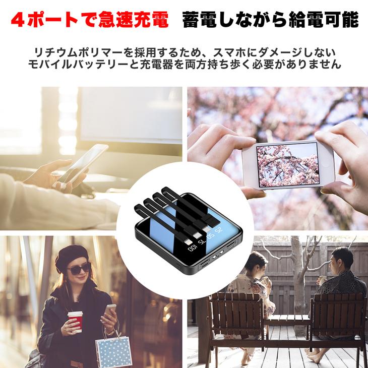 モバイルバッテリー 000mah ケーブル内蔵 Ledライト付き 大容量 軽量 小型 充電器 タイプc 充電ケーブル 4台同時充電可 レターパックプラス Ym 305smb Sakura Elec 通販 Yahoo ショッピング