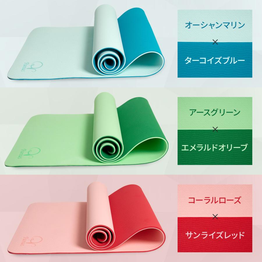 ヨガマット ピラティス マット TPE 8mm ケース エクササイズ トレーニング 厚い 10mm ストレッチ 撥水 両面 滑りにくい ...