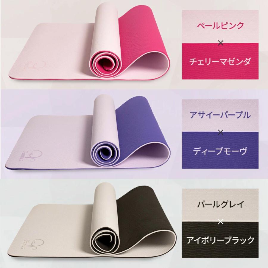 ヨガマット TPE 8mm ダイエット ピラティス エクササイズ トレーニング