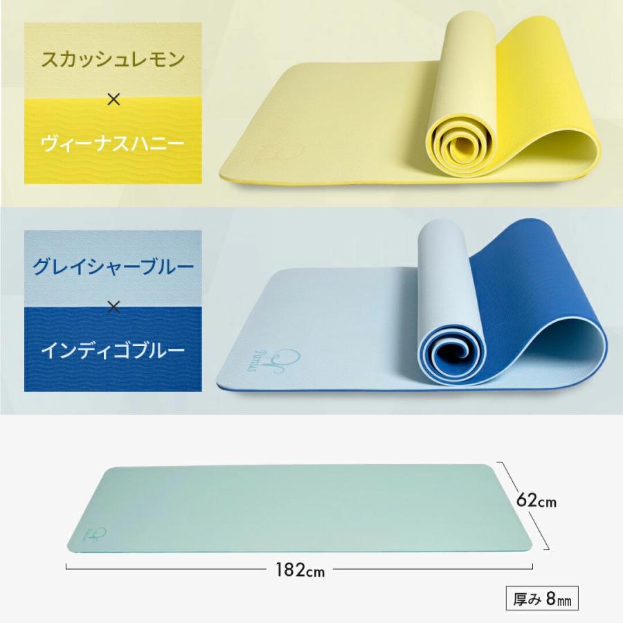 ヨガマット TPE 8mm ダイエット ピラティス エクササイズ トレーニング