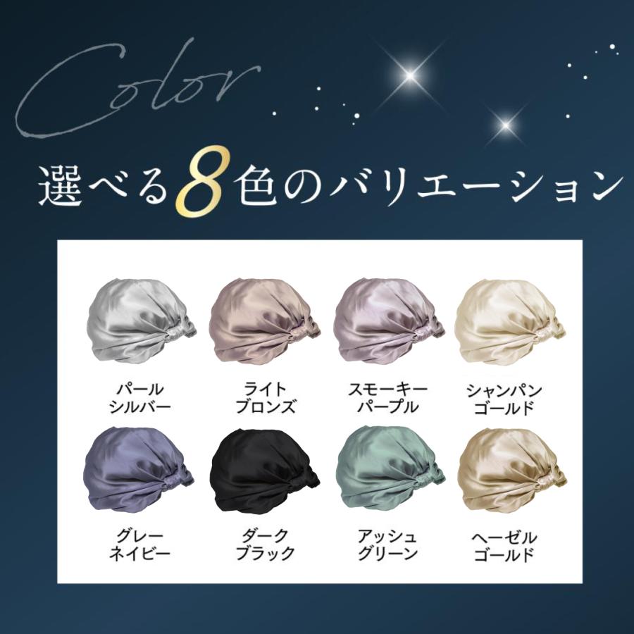 ナイトキャップ シルク ヘアキャップ 寝ぐせ防止 枝毛 抜け毛 ダメージ